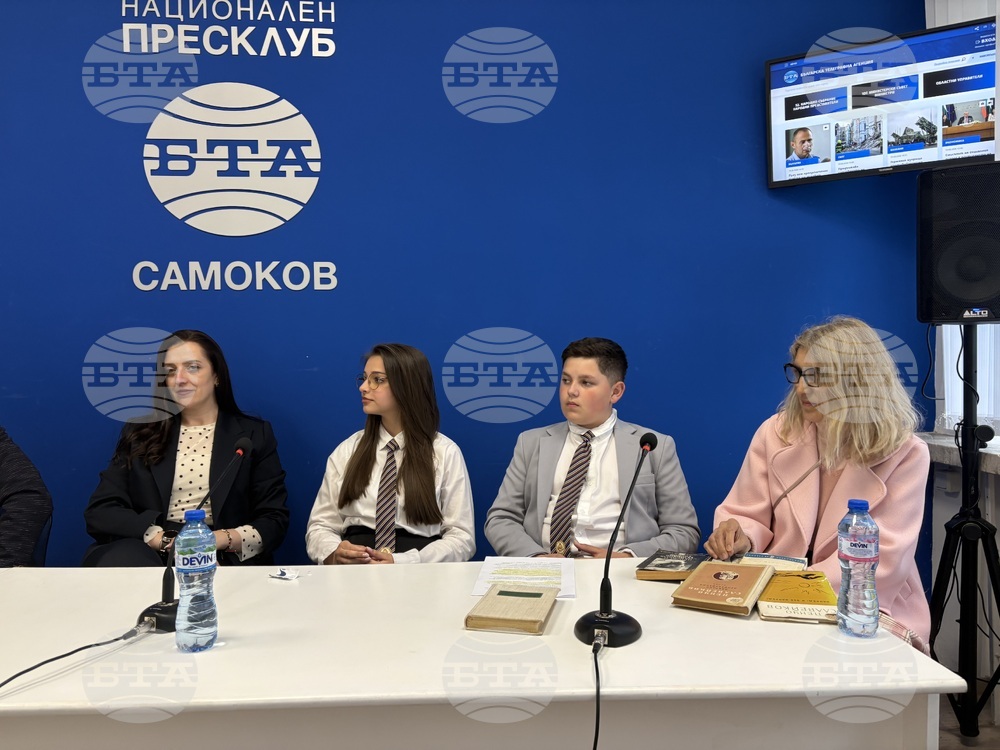 Национален пресклуб на БТА  Самоков - инициатива „Пенчо Славейков днес“