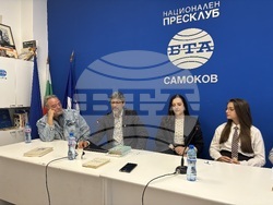 Национален пресклуб на БТА  Самоков - инициатива „Пенчо Славейков днес“