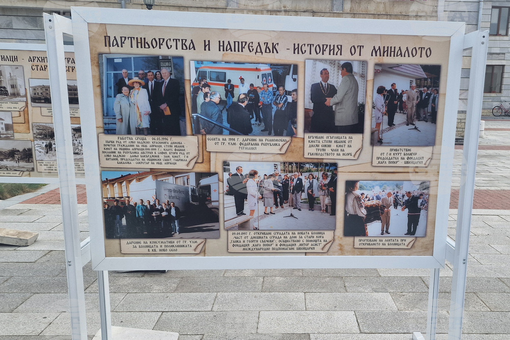 Априлци - документална изложба