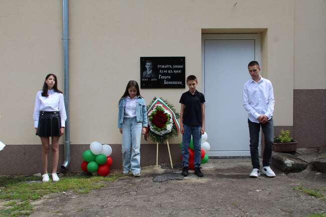 На патронния празник на училището в тетевенското село Черни Вит бе открита паметна плоча на Георги Бенковски