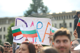 Площад „Княз Александър I Батенберг“ - DARA PARTY - концерт