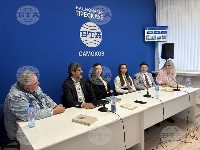 Среща разговор, посветена на 160-ата годишнина от рождението на Пенчо Славейков в Самоков 