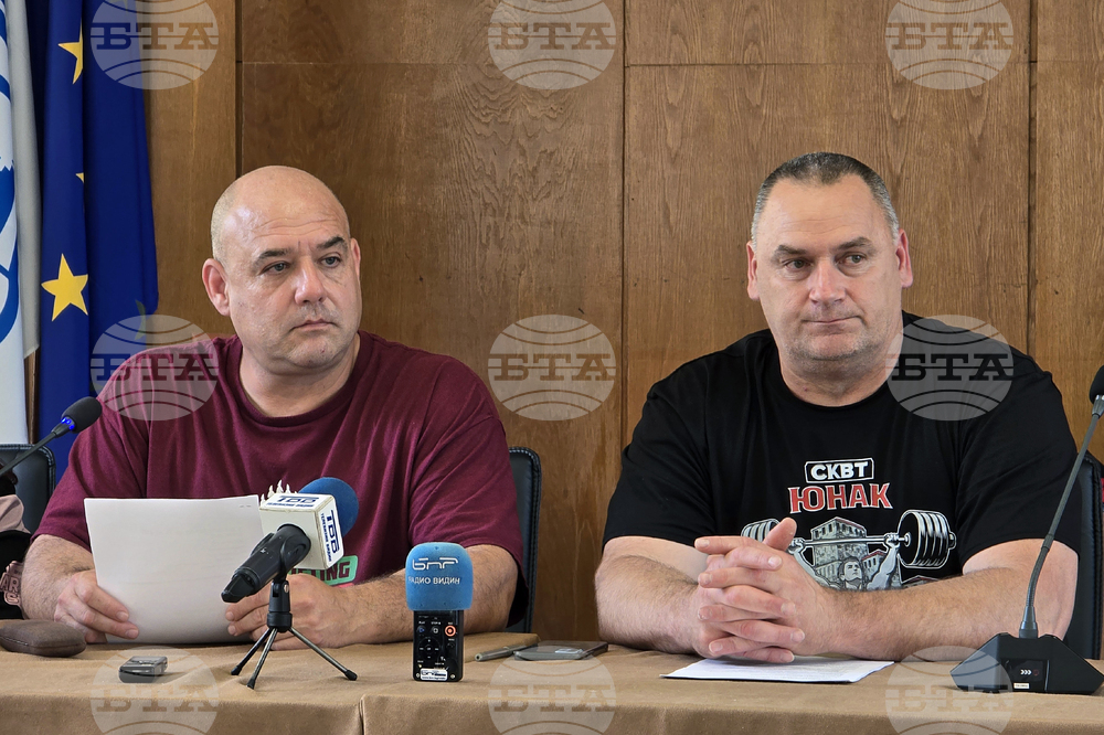 Видин - Спортен клуб по вдигане на тежести „Юнак“ - учредяване