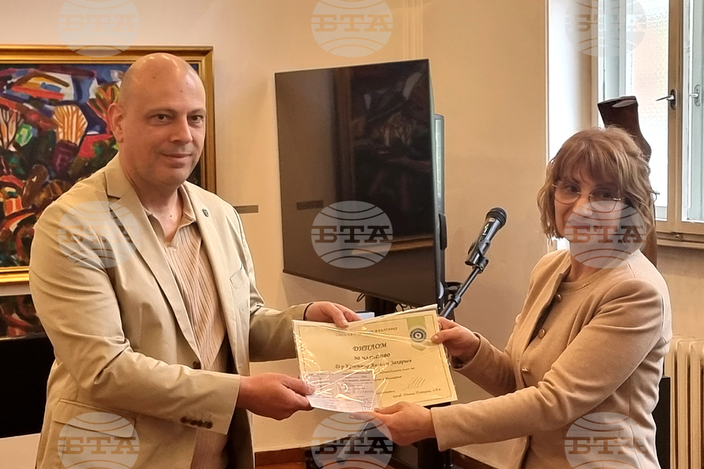Плевен - Съюз на учените - тържествено събрание