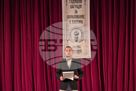 Свищов - годишни награди за образование и култура