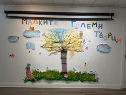 САЩ - Кирил Вълчев - „Малко българско училище“ - Чикаго