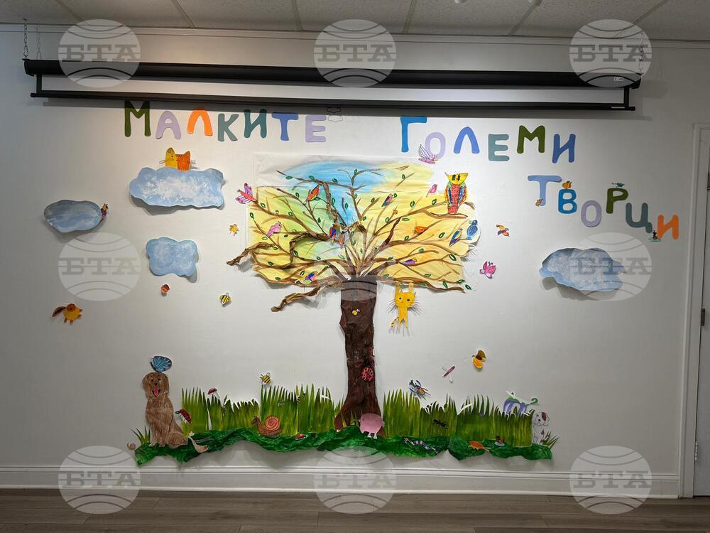 САЩ - Кирил Вълчев - „Малко българско училище“ - Чикаго