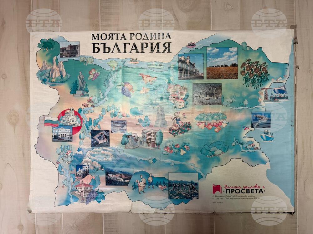 САЩ - Чикаго - Кирил Вълчев - първото българско училище в Чикаго „Света София“