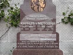 САЩ - Чикаго - Кирил Вълчев - Българска православна църква “Света София” в Чикаго