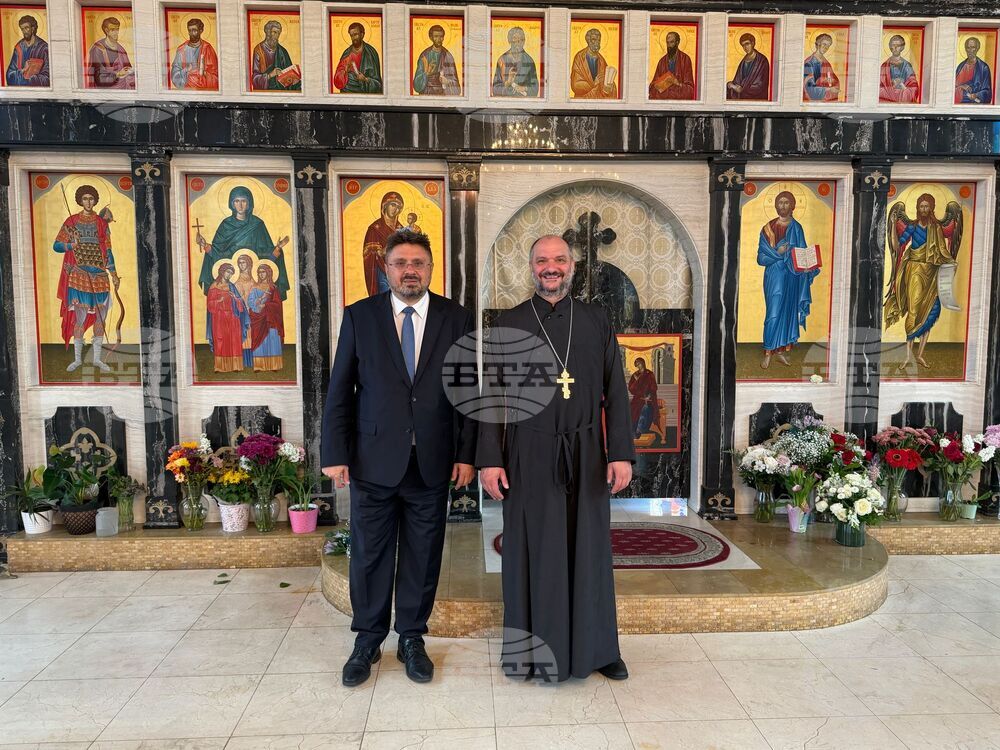 САЩ - Чикаго - Кирил Вълчев - Българска православна църква “Света София” в Чикаго
