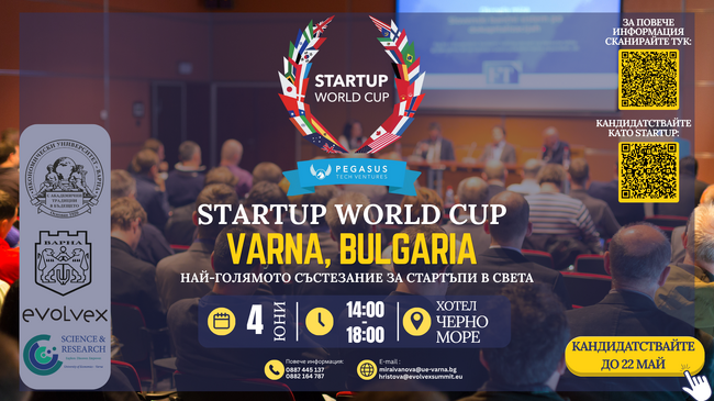 Varna to Host Startup World Cup Regional Round