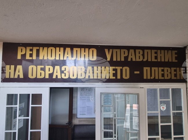 В област Плевен 1670 четвъртокласници се явиха на националното външно оценяване по математика