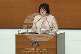 Народно събрание - заседание