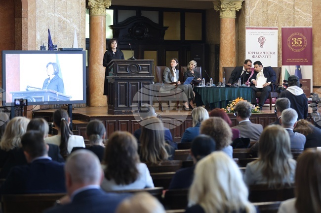 Конституционен съд - Юридически факултет на Софийския университет „Св. Климент Охридски“ - конференция