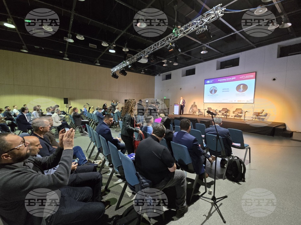 Конференция - Automotive Forum Bulgaria 2026
