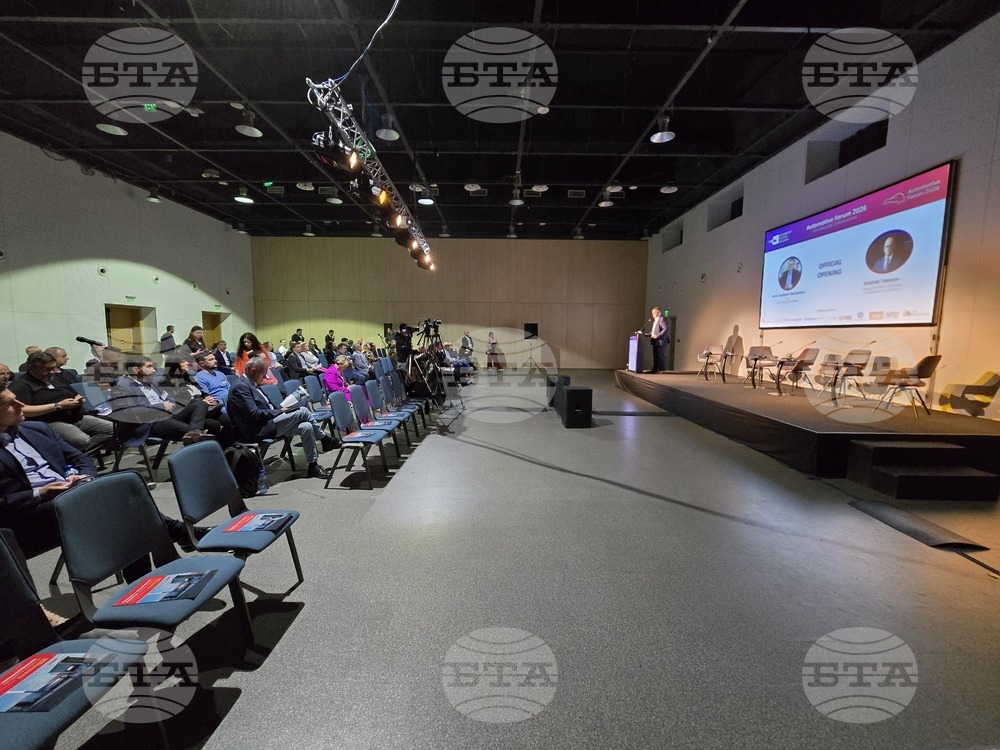 Конференция - Automotive Forum Bulgaria 2026