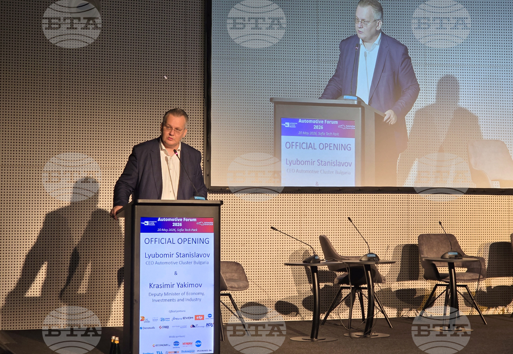 Конференция - Automotive Forum Bulgaria 2026