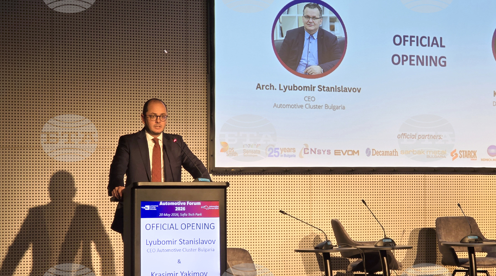 Конференция - Automotive Forum Bulgaria 2026