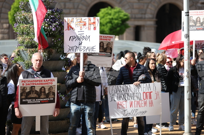 Застрахователна компания - протест