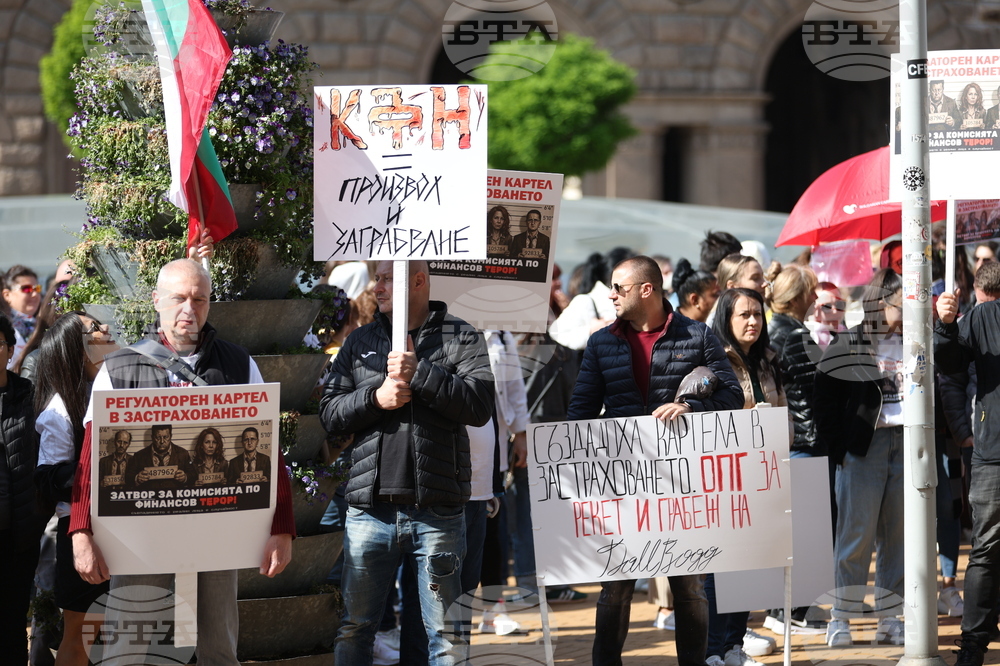 Застрахователна компания - протест