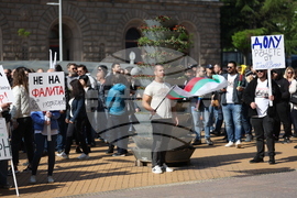 Застрахователна компания - протест