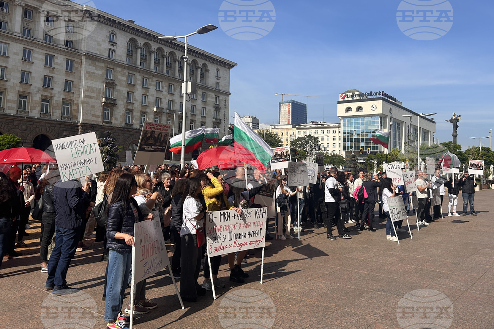 Застрахователна компания - протест