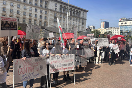 Застрахователна компания - протест