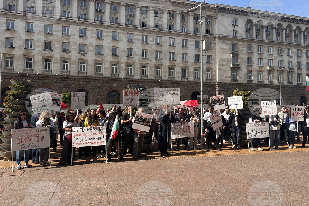 Застрахователна компания - протест