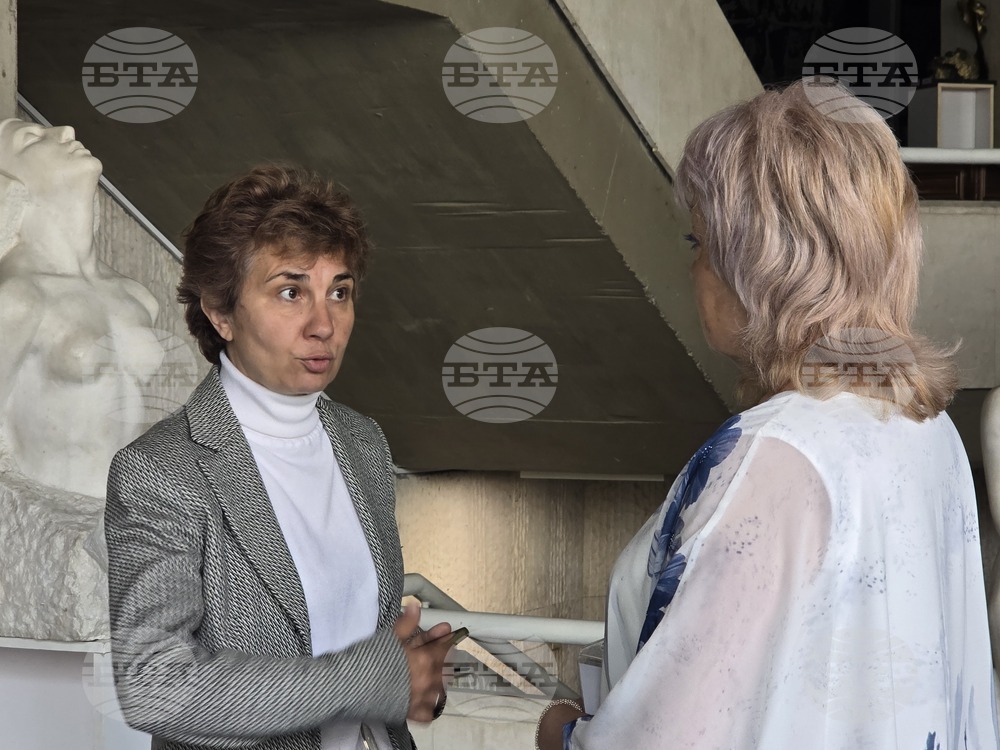 Враца - научна конференция