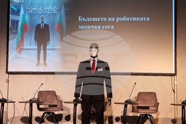 Конференция - Automotive Forum Bulgaria 2026