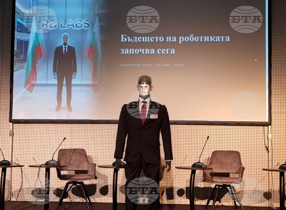 Конференция - Automotive Forum Bulgaria 2026