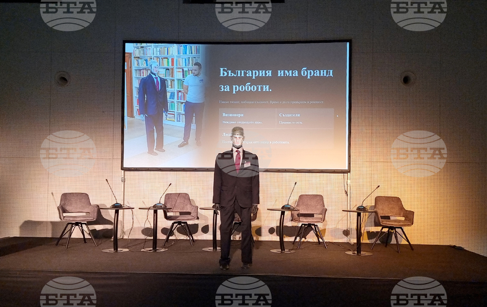 Конференция - Automotive Forum Bulgaria 2026