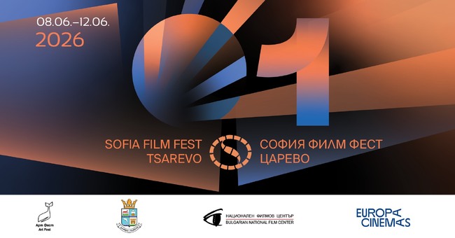 Tsarevo to Host Sofia Film Fest from June 8 to 12