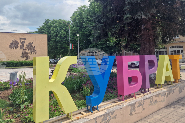 Община Кубрат планира подкрепа за уязвимите семейства и мерки срещу отпадането на деца от училище