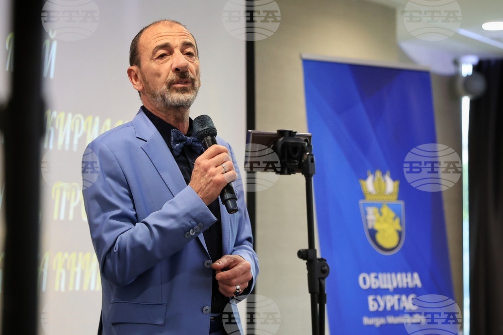 Бургас - учители - отличия