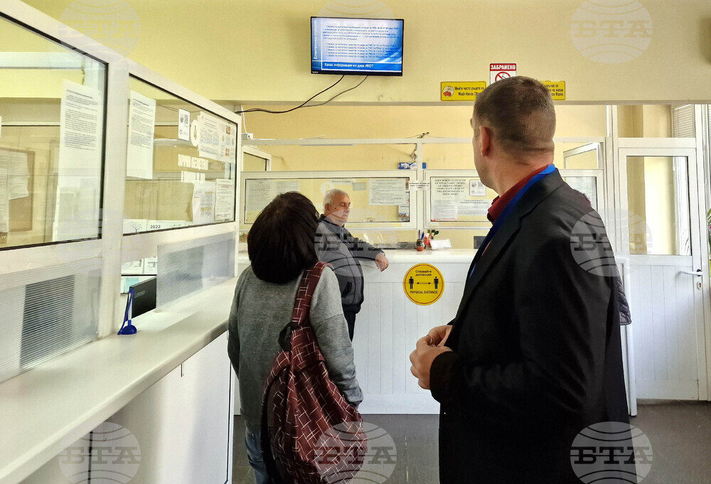 Монтана - НОИ - приемна