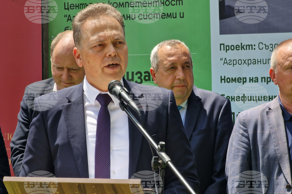 Пловдив - Университет по хранителни технологии - център за компетентност - първа копка