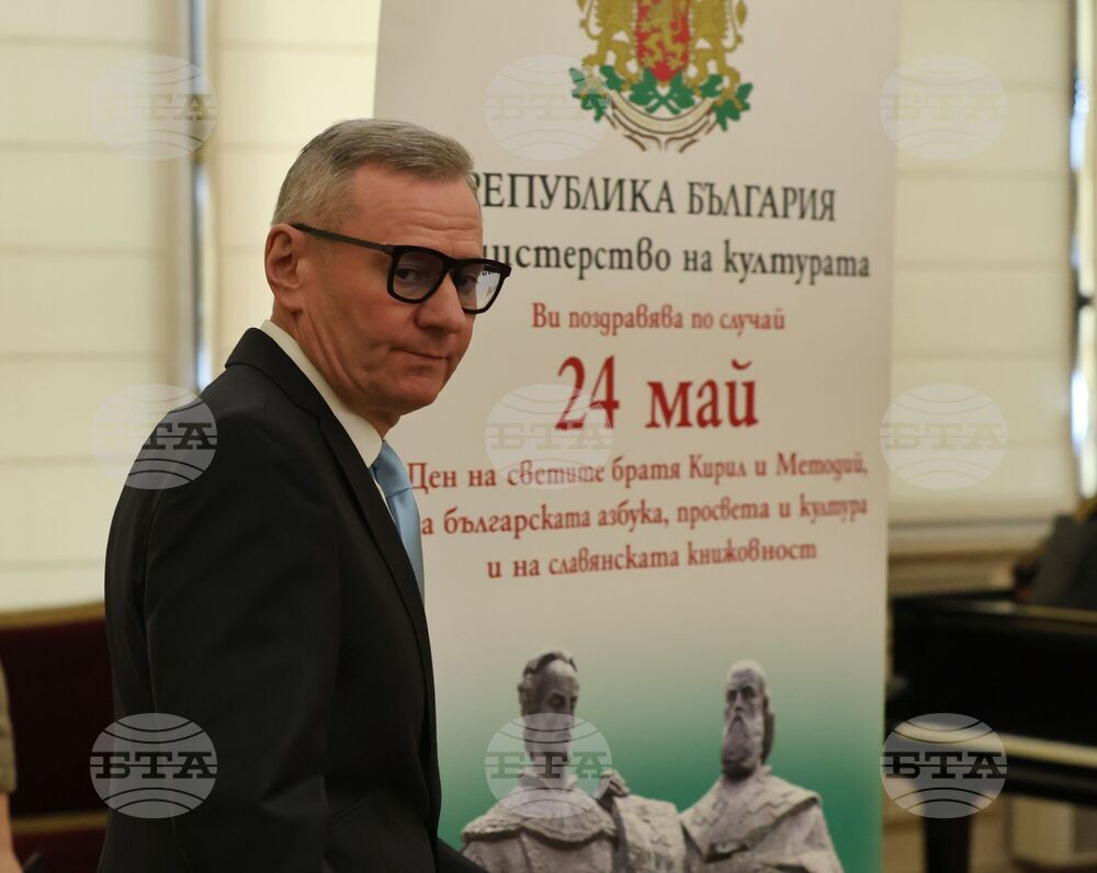 Министерство на културата - награди „Златен век“ - връчване