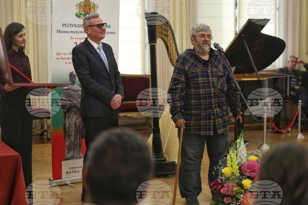 Министерство на културата - награди „Златен век“ - връчване