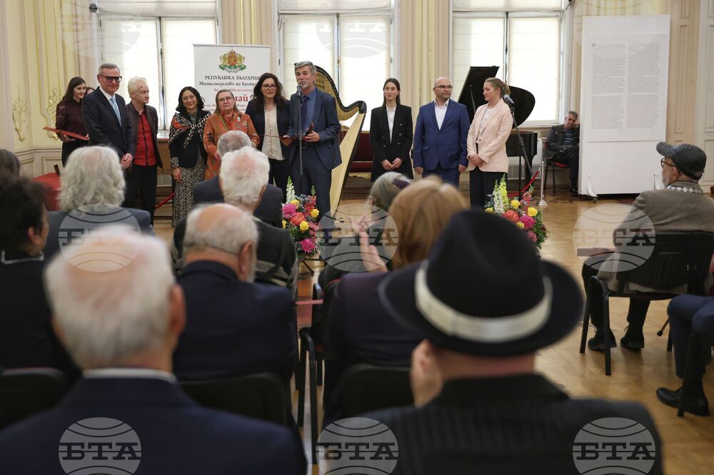 Министерство на културата - награди „Златен век“ - връчване