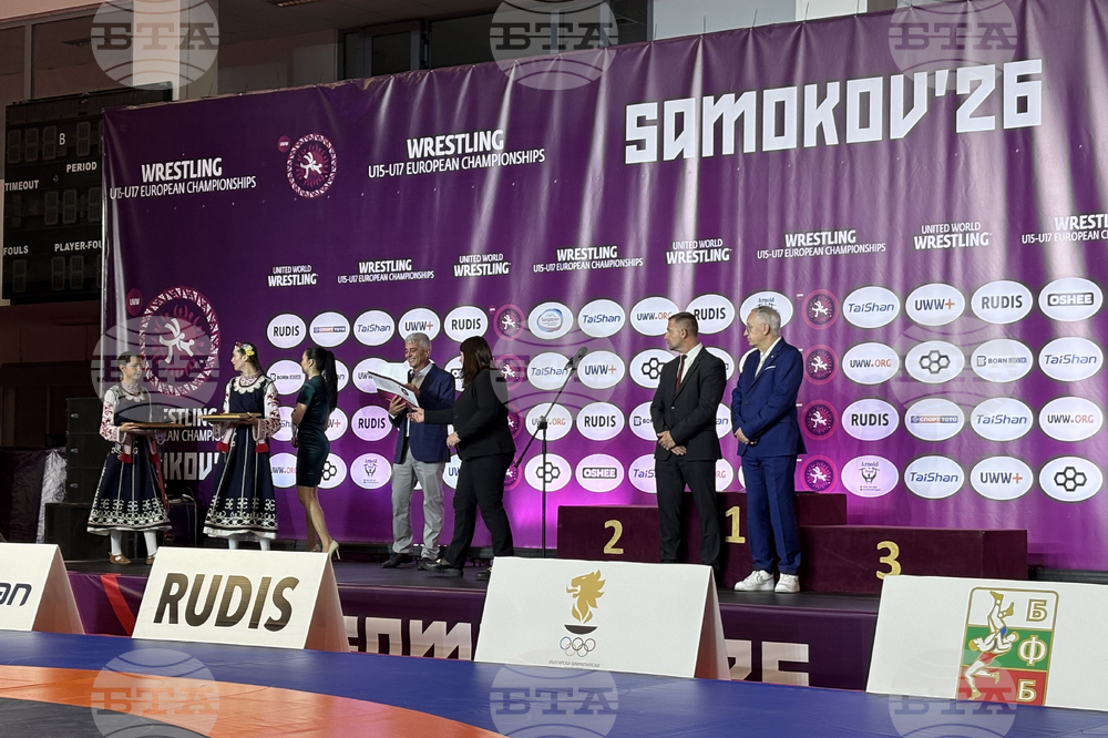 Самоков - Европейско първенство по борба за момчета - откриване