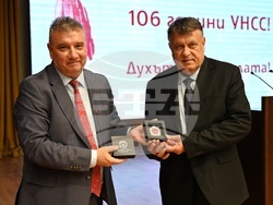 Снимка: Университет за национално и световно стопанство