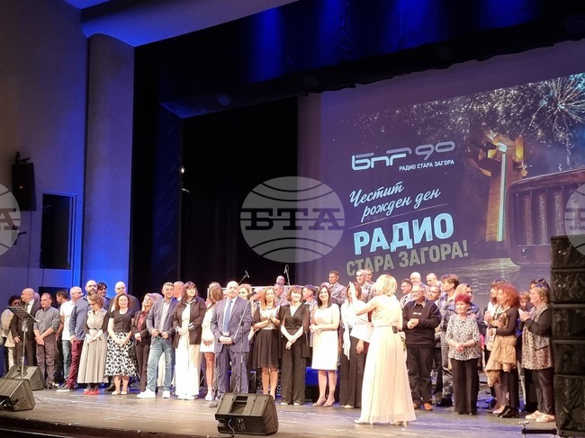 С празничен концерт първото извънстолично радио у нас - Радио Стара Загора, отпразнува 90 години от своето създаване