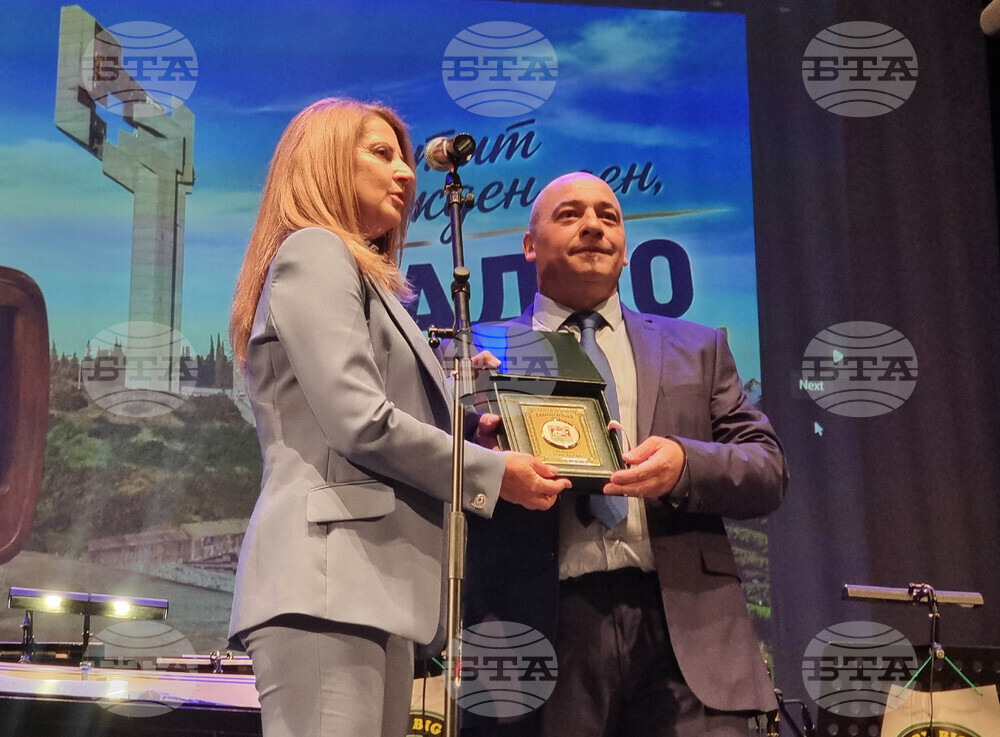 Стара Загора - 90 години Радио Стара Загора
