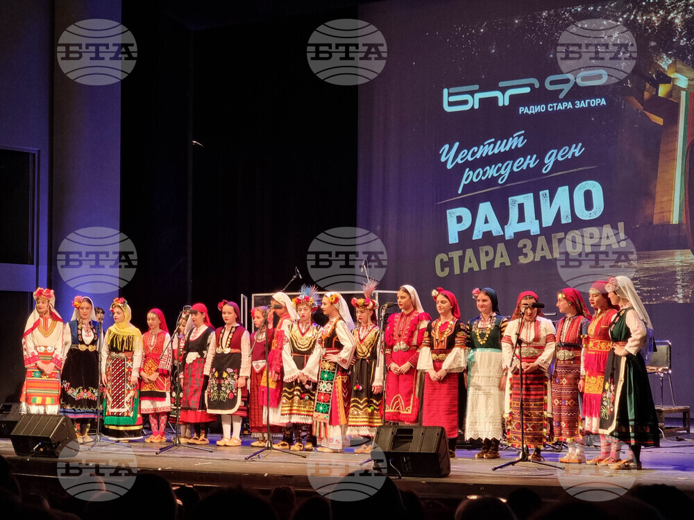 Стара Загора - 90 години Радио Стара Загора