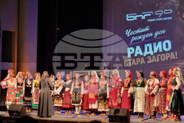 Стара Загора - 90 години Радио Стара Загора
