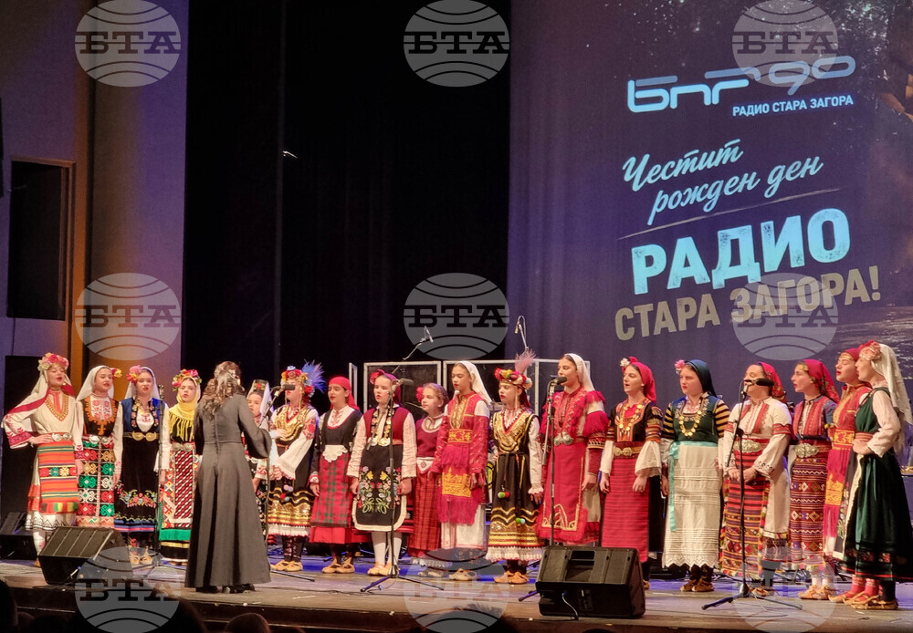 Стара Загора - 90 години Радио Стара Загора