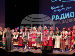 Стара Загора - 90 години Радио Стара Загора