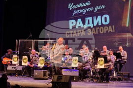 Стара Загора - 90 години Радио Стара Загора