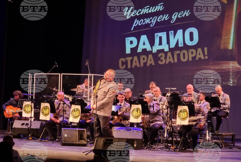 Стара Загора - 90 години Радио Стара Загора